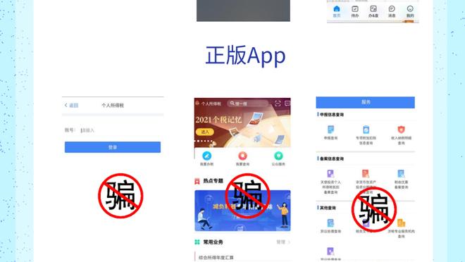江南app截图1